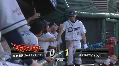 2回表1秋山ヒット、炭谷ヒット&ラン1点 (1)