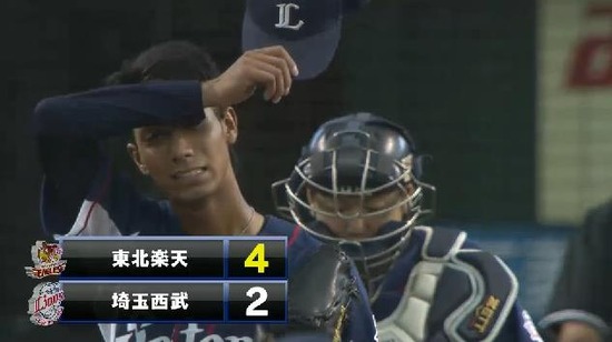 3回表3嶋押し出し交代 (3)