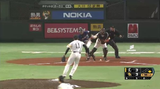 ７回表１炭谷四球斉藤バント２塁 (1)