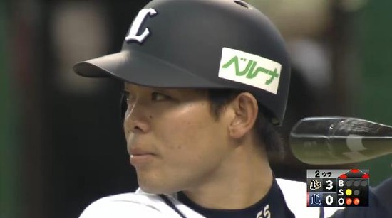 ２回裏３秋山タイムリー (4)