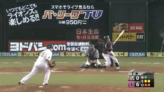 ７回表２三振１３７球 (1)