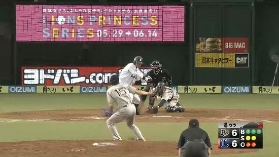 8回裏2栗山フォアボール1塁2塁 (1)