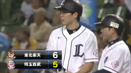 ７回裏３秋山タイムリー (2)