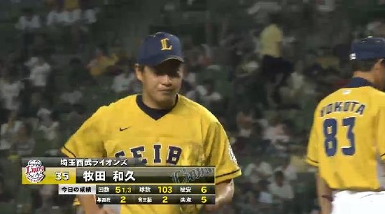 ６回表２バント牧田降板