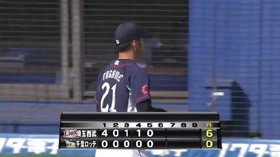 ５回裏１清田ゲッツー