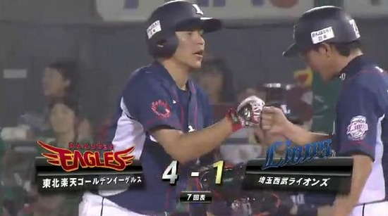 ７回表２脇谷タイムリー (2)