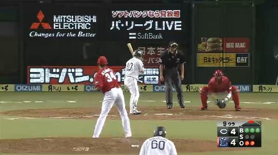 9回裏4森敬遠