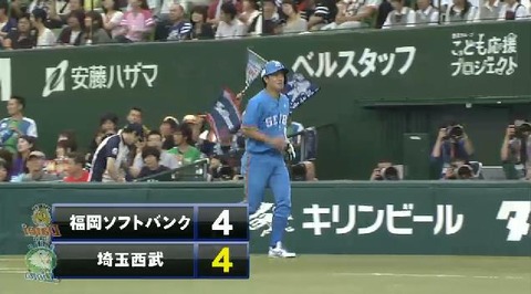 2回裏5渡辺内野ゴロ1点 (1)