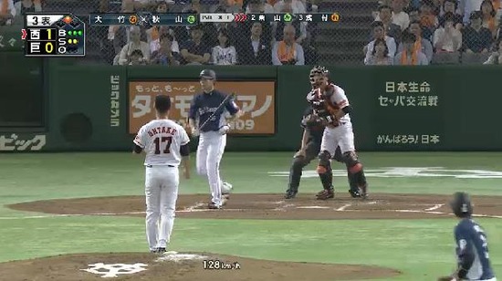３回表２秋山フォアボール (1)
