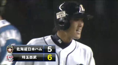 ９回裏６斎藤サヨナラ３ランｗｗｗｗ (1)