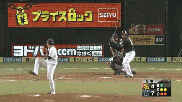 ９回表３試合終了