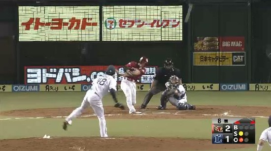 ８回表３栗山ファインプレー (2)
