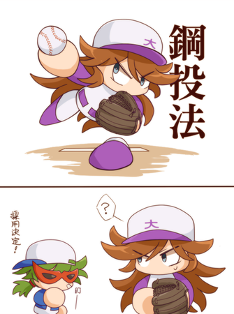 hagane_pitch
