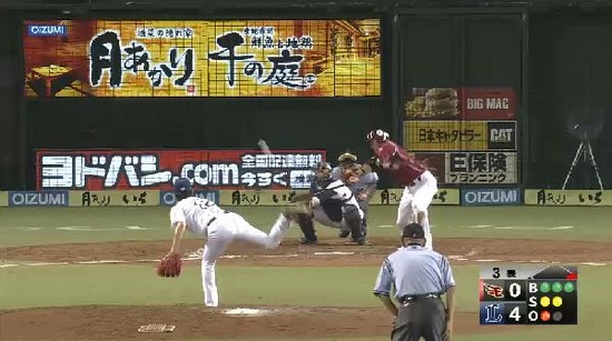 3回表1連打1塁2塁 (1)