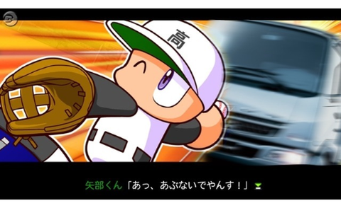 233f5ee9-s