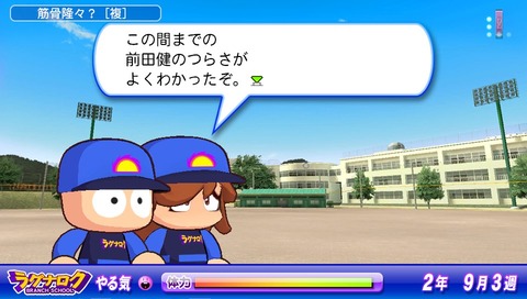 鋼 (18)
