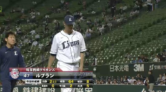 3回表2デスパ井口ヒット交代洋介 (4)