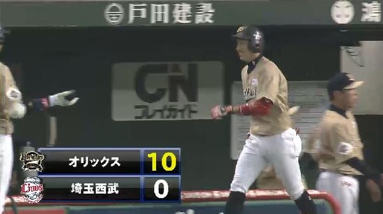 ５回表４安達２打席連続の３ラン (1)