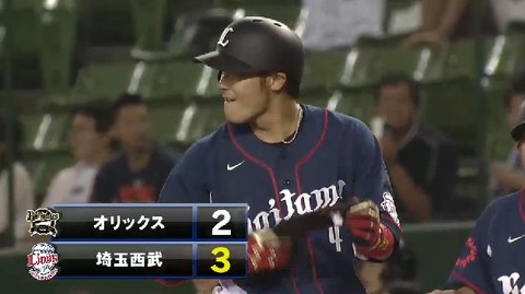 5回裏3鬼崎2点タイムリー (1)