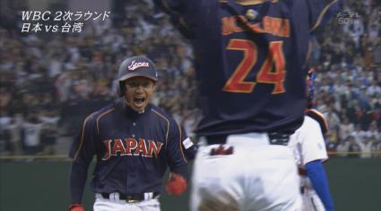 鳥谷