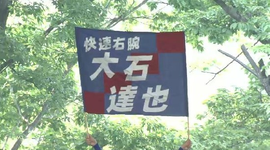 ７回表１大石 (3)