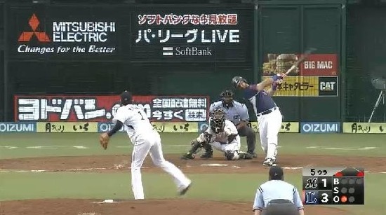 ５回裏３メヒアゲッツー (1)