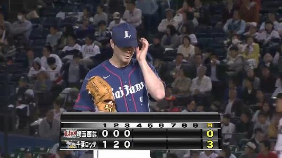 ３回裏４ゲッツー