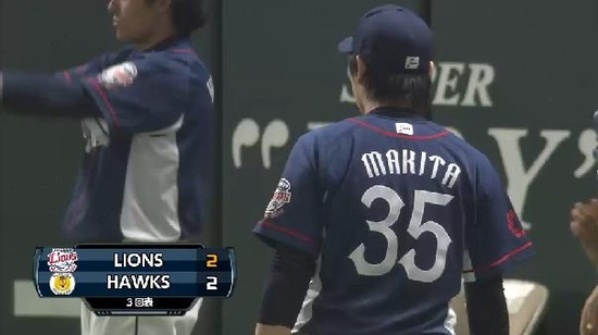 ３回表４浅村タイムリー (2)