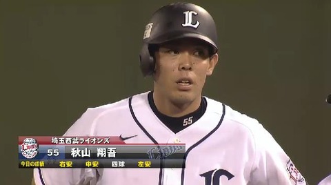 9回裏3秋山ヒット1塁2塁 (3)