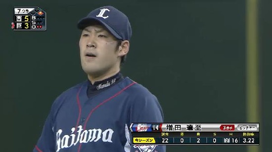 ７回裏３増田 (2)