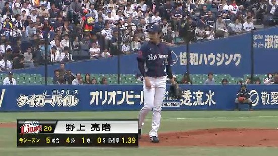 1回裏１野上