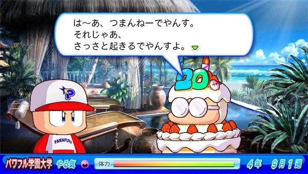 E381A4E381BEE38293E381ADE383BCE381A7E38284E38293E38199