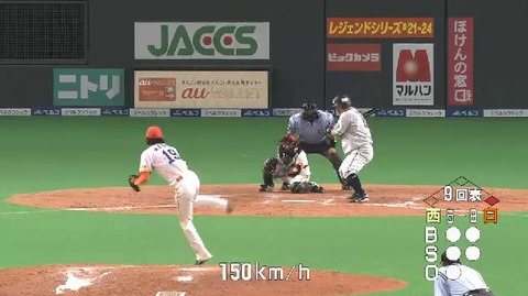 9回表2おかわり三振 (2)