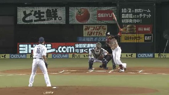 1回表2中島陽三振 (3)