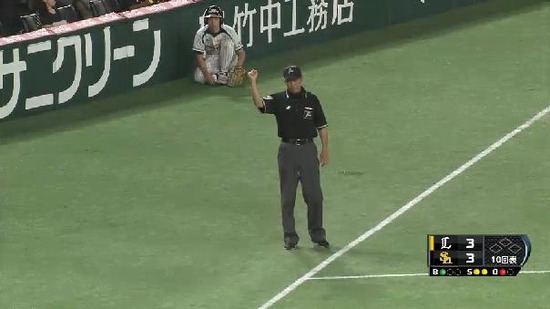 10回表１秋山三振 (2)