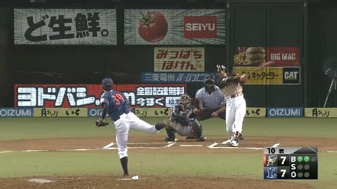 10回表1陽HR (1)