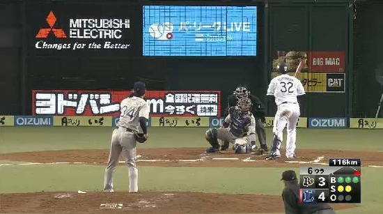 ６回裏２浅村４打席連続四球