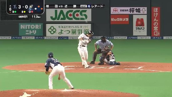 ６回裏３近藤センターフライ (1)