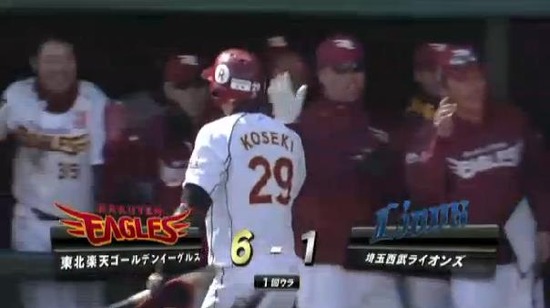 １回裏３小関タイムリー炭谷送球エラー2点 (3)