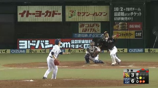 試合終了 (2)