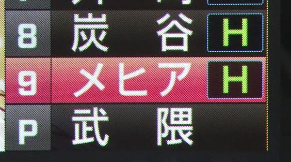 20170818214001