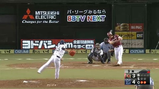 9回表6牧田タイムリー2ベース (1)