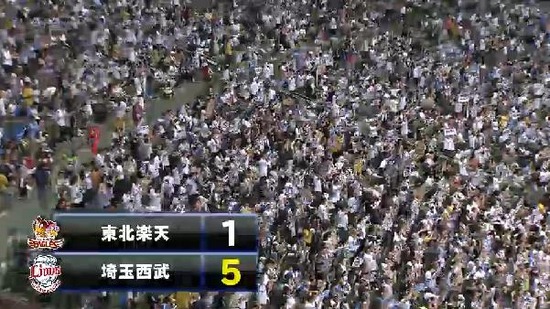 8回裏5浅村満塁弾 (7)