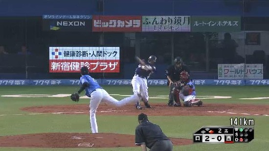 2回表1森フォア栗山ヒット1アウト1塁2塁 (2)