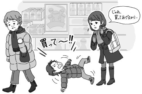 デアゴスティーニ・ジャパン