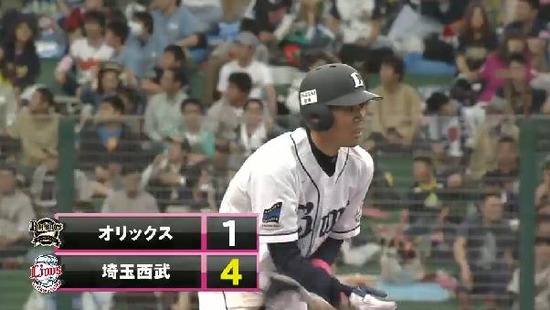 2回裏３秋山タイムリー (2)