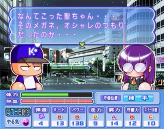 2008y08m26d_213711979