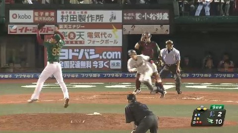 9回表2浅村タイムリー (1)