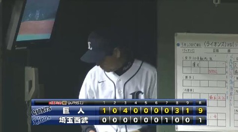 試合終了 (2)