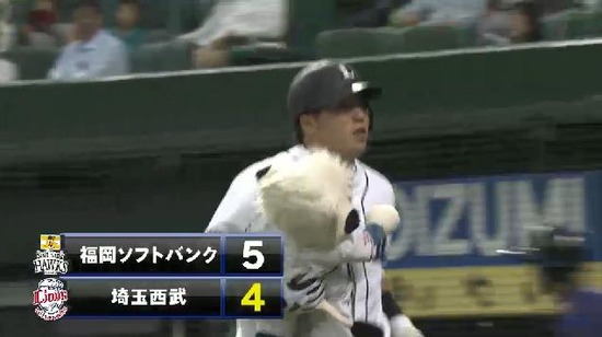 6回裏1山川2ラン (2)